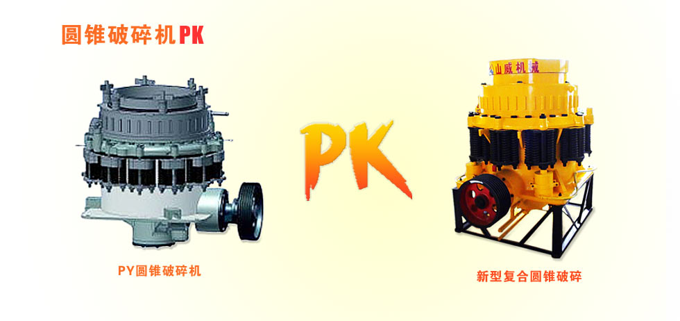 �Ϻ�ɽ��SC��(f��)�ψA�F����C�cͬ��PY��(bi��o)��(zh��n)�͈A�F����C���^