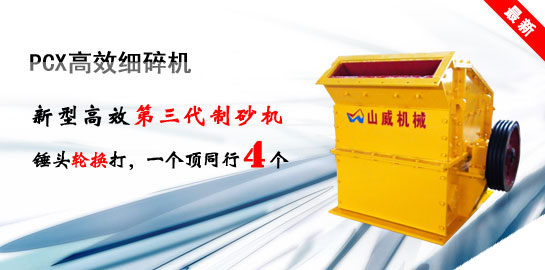 PCX��Ч����C