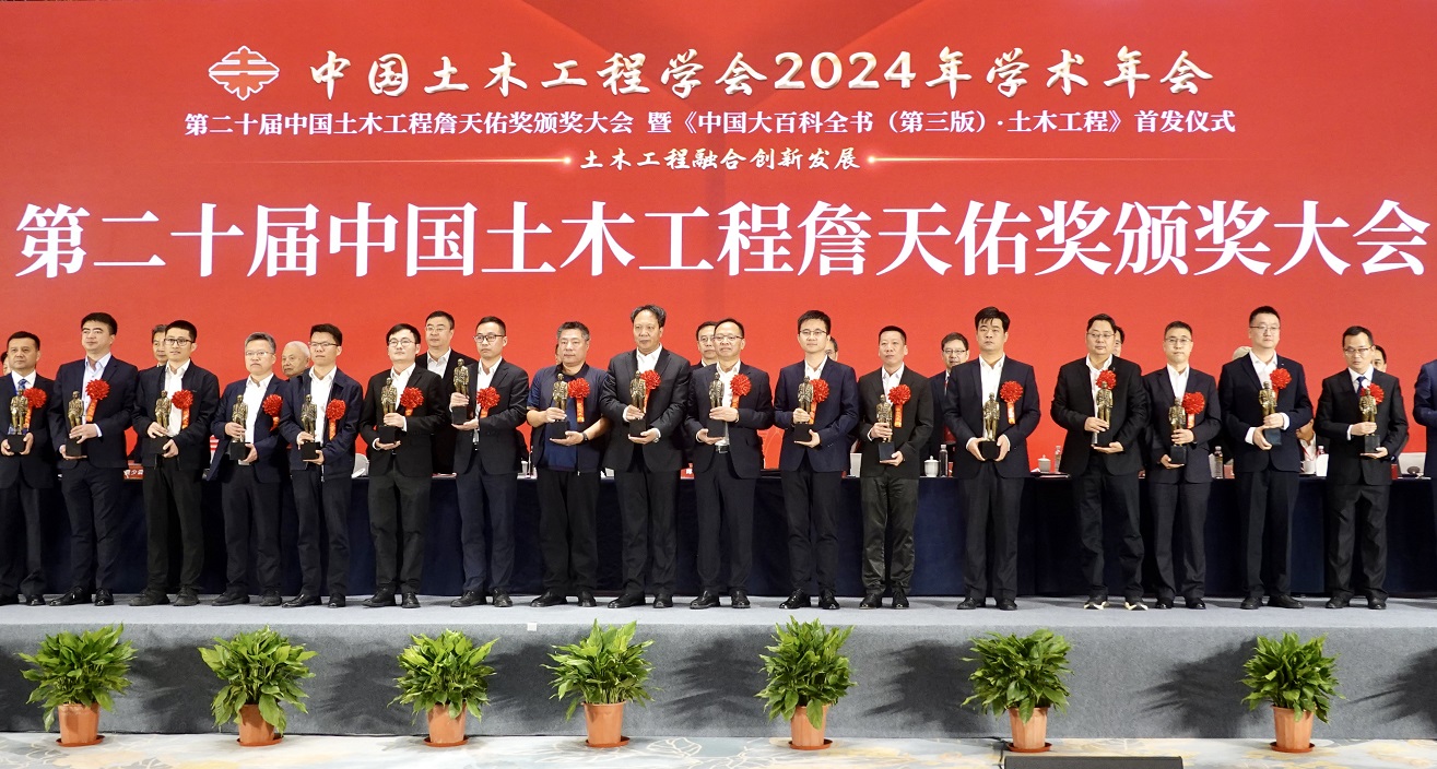 頒獎儀式 頒獎儀式