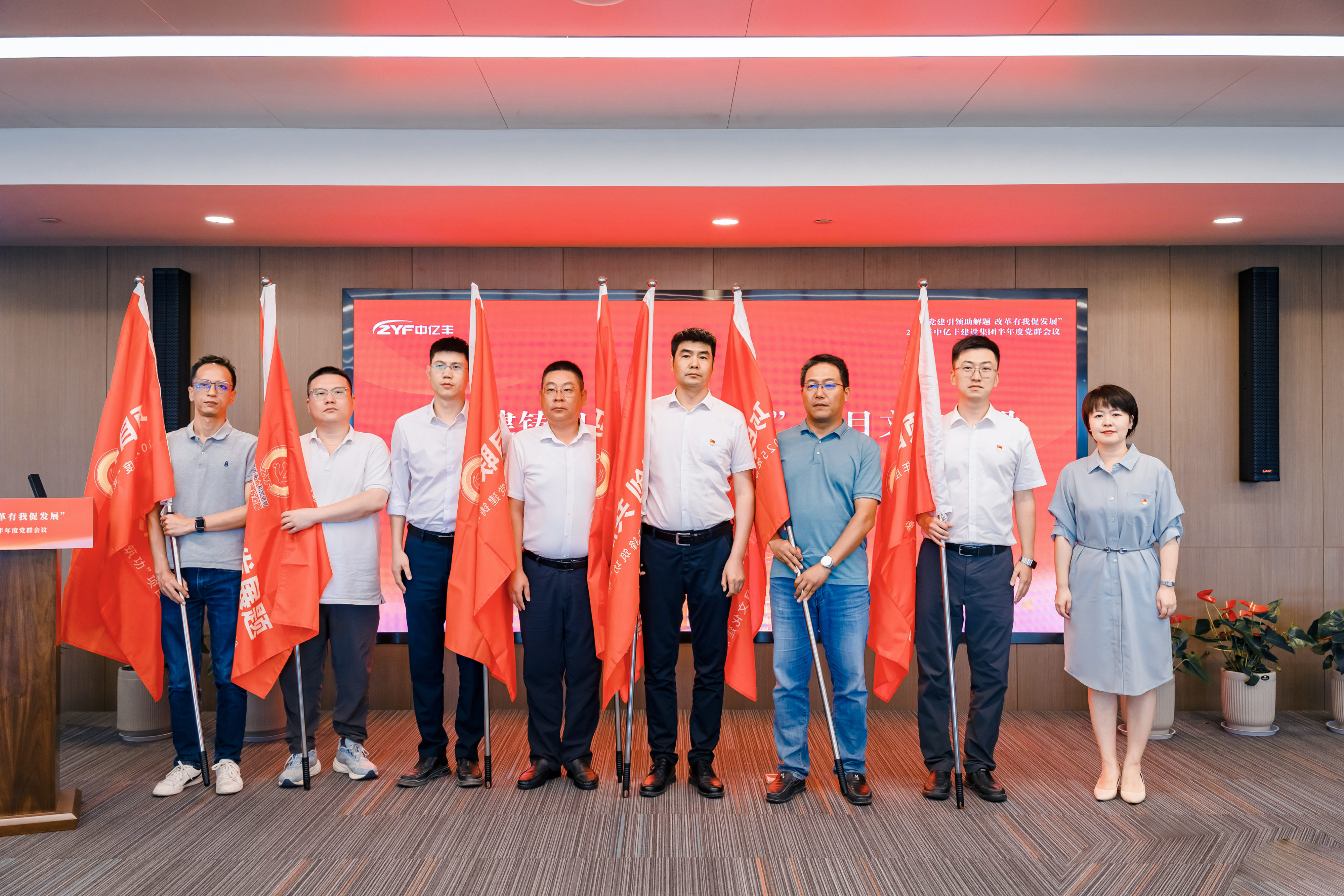 中億豐建設(shè)集團(tuán)黨委書記、副總裁 張婷為聯(lián)創(chuàng)共建項(xiàng)目部授旗1