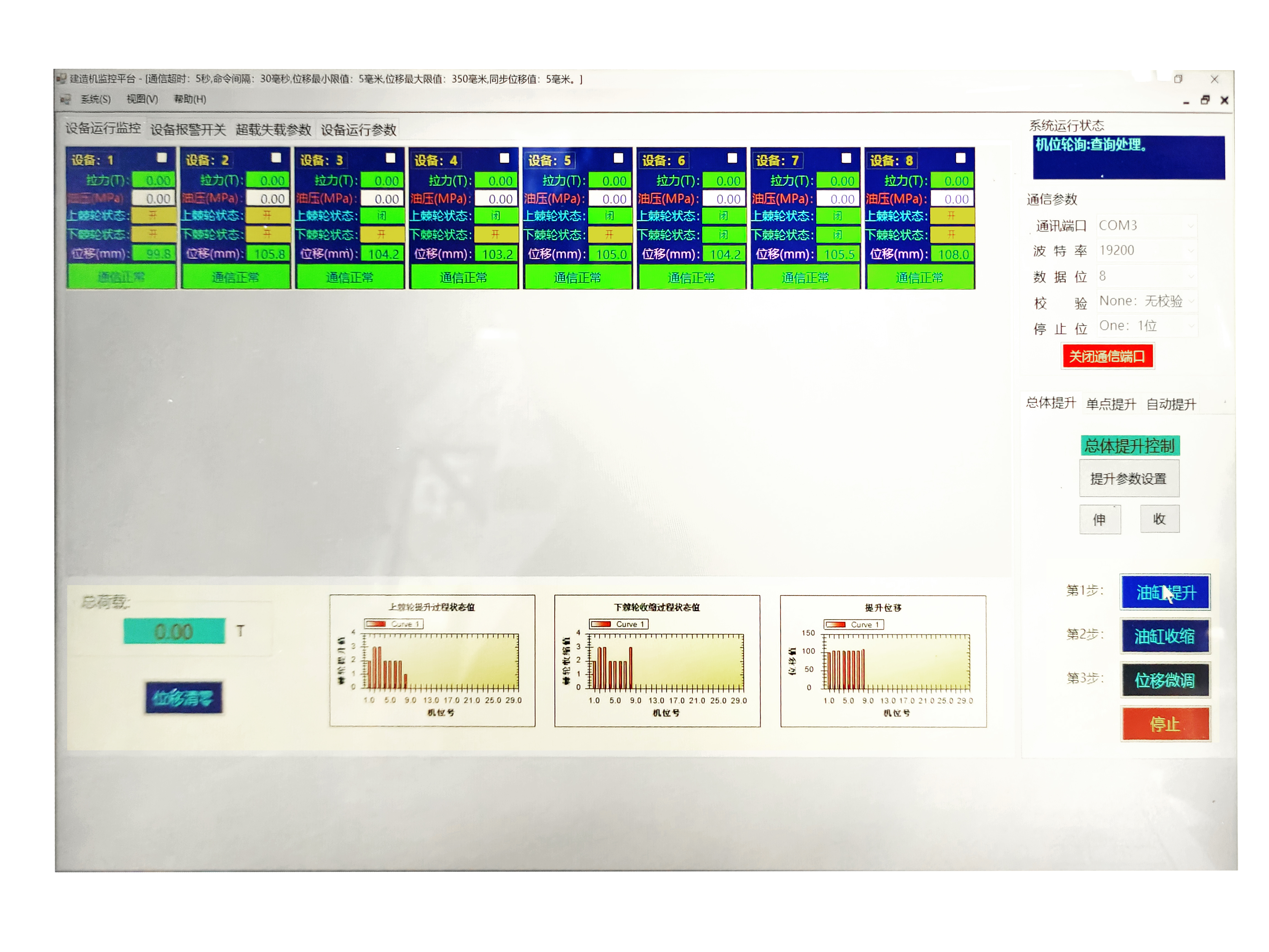 微信圖片_2025-07-24_084659_308 微信圖片_2025-07-24_084659_308