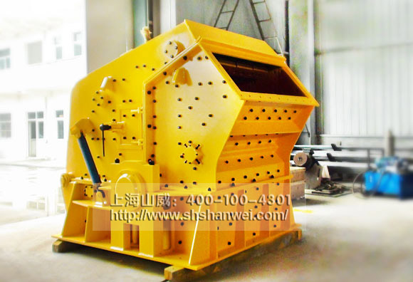 上海山威PF反擊式破碎機(jī)