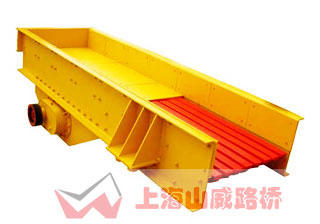 ZSW振動(dòng)給料機(jī)