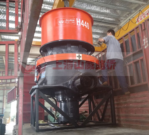 CH440單缸液壓圓錐破碎機(jī)發(fā)往河南洛陽