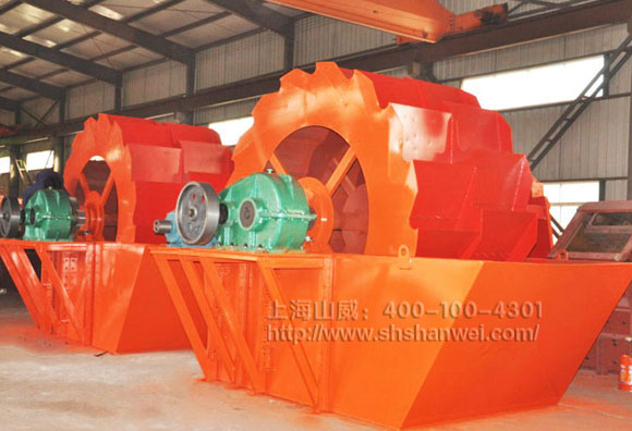 XS輪斗式洗砂機(jī)